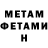 КЕТАМИН VHQ Freddy Adames