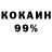Кетамин VHQ Mr. markovnik