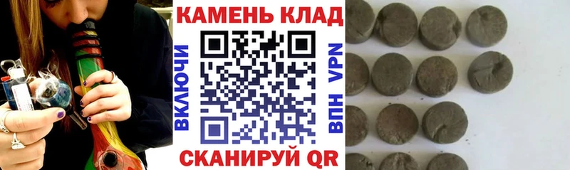 Гашиш гашик  купить наркотик  Перевоз 