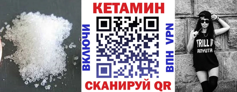 Кетамин ketamine  гидра онион  Перевоз  наркотики 