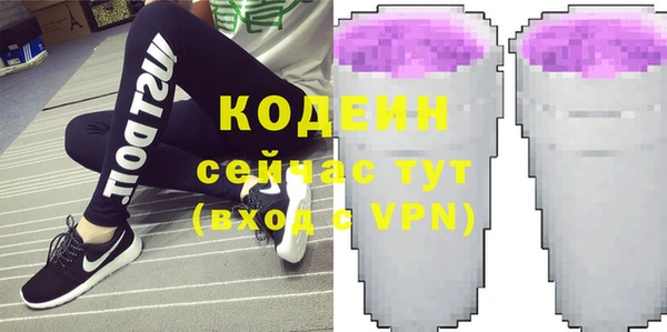 мескалин Елизово