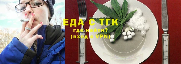 мескалин Елизово