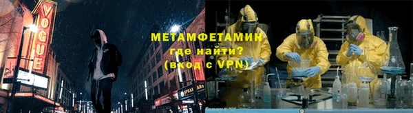 мескалин Елизово