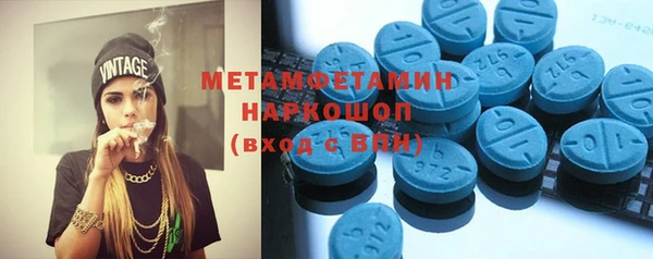 скорость Елабуга