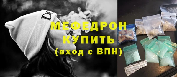 jwh Новозыбков