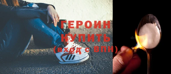 jwh Новокубанск