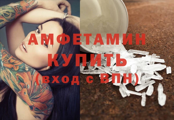 мескалин Елизово