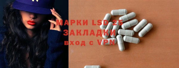 мескалин Елизово