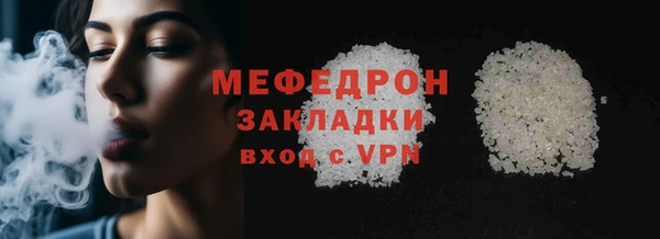 jwh Новозыбков