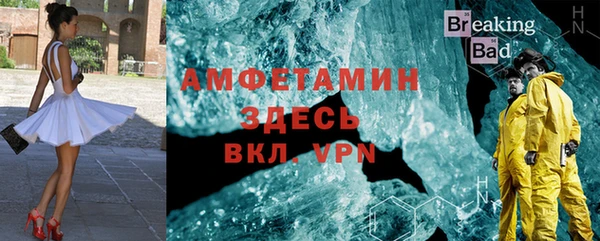 мескалин Елизово
