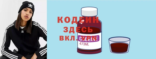 мескалин Елизово