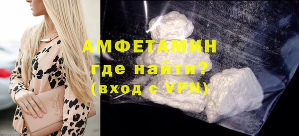 мескалин Елизово