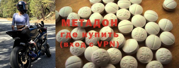 мескалин Елизово