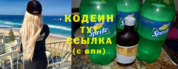 мескалин Елизово