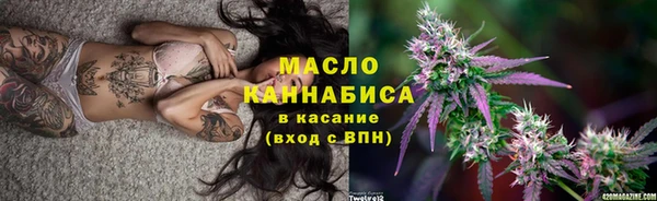 мескалин Елизово