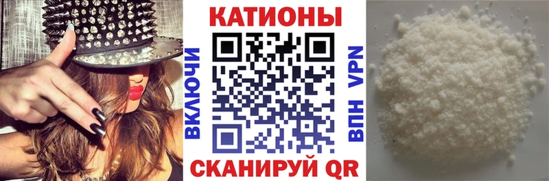 Мефедрон кристаллы  Перевоз 
