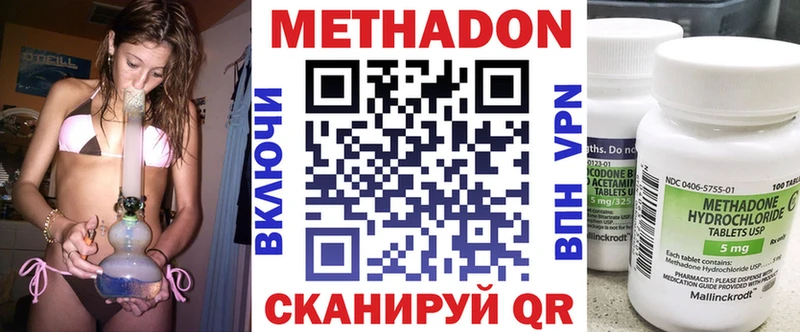где продают наркотики  Перевоз  Метадон VHQ 
