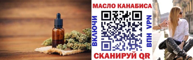 Дистиллят ТГК Wax  hydra зеркало  Перевоз 