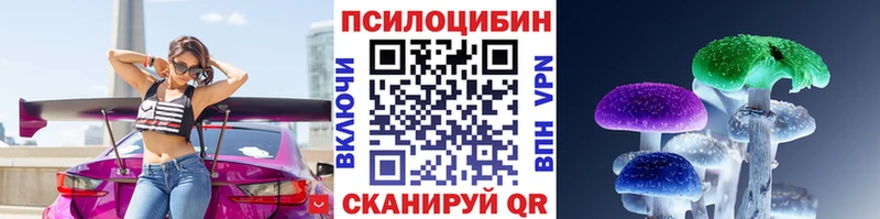 MEGA онион  Перевоз  Псилоцибиновые грибы Cubensis 